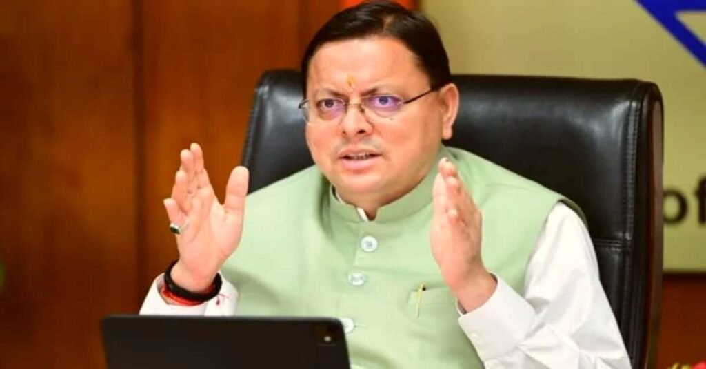 मुख्यमंत्री धामी ने दिया विभिन्न विकास योजनाओं के लिए ₹ 183.97 करोड की धनराशि का अनुमोदन