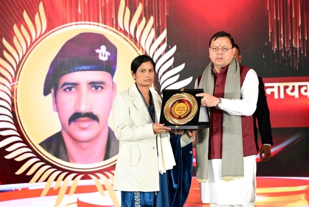 मुख्यमंत्री धामी ने उत्तराखण्ड अनन्य सम्मान कार्यक्रम में किया प्रतिभाग 