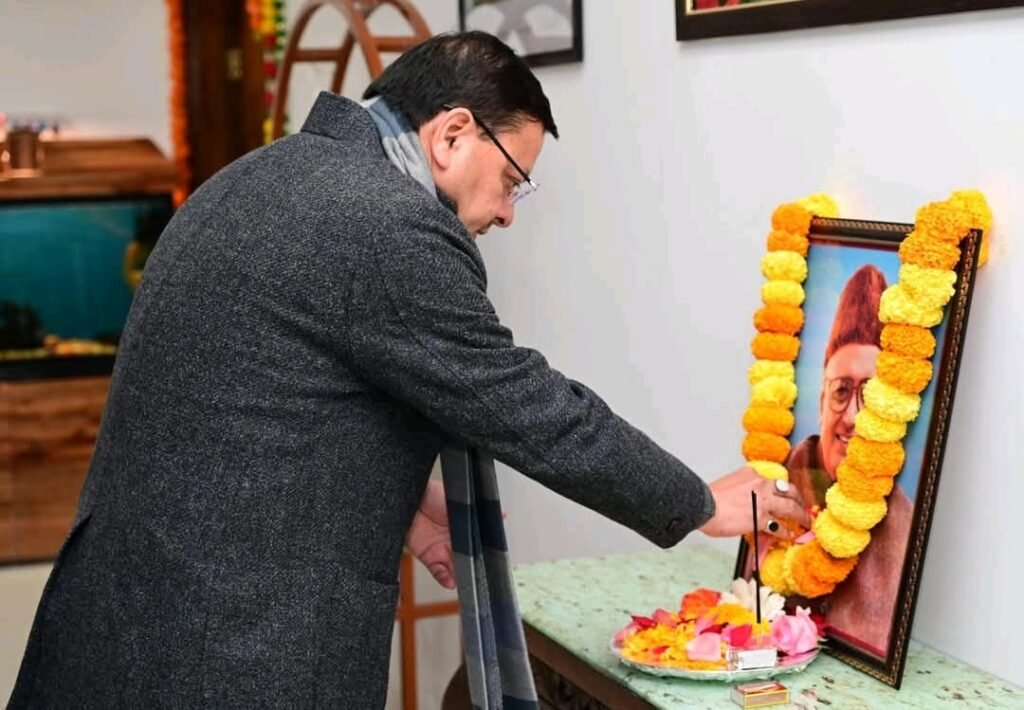 मुख्यमंत्री धामी ने प्रथम मुख्यमंत्री स्वर्गीय नित्यानंद स्वामी की जयंती पर किया भावपूर्ण स्मरण