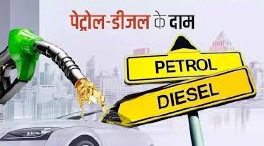 मिडिल ईस्ट तनाव के बीच सरकार ने की पेट्रोल-डीजल पर एक्साइज ड्यूटी में 10 रुपये की कटौती