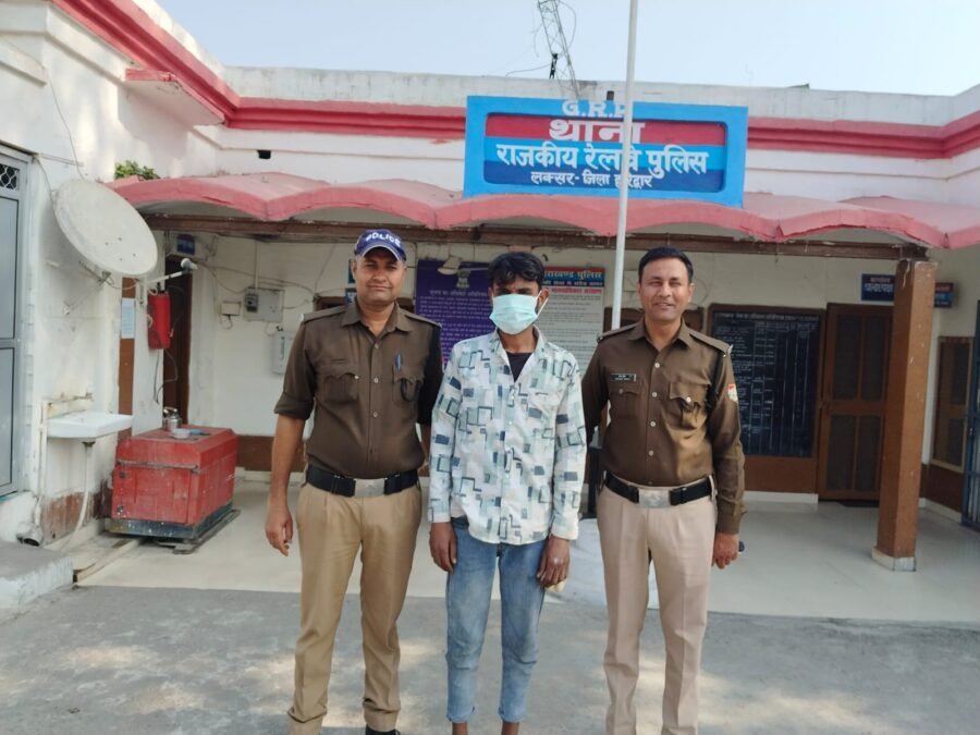 लक्सर रेलवे स्टेशन से मोबाइल चोरी करने वाला शातिर गिरफ्तार, जीआरपी ने बरामद किया फोन
