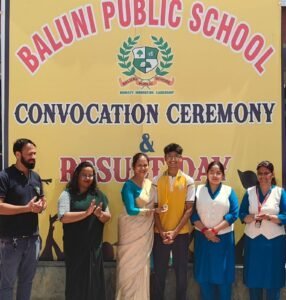 बलूनी पब्लिक स्कूल ने 100% परिणाम के साथ रचा नया कीर्तिमान