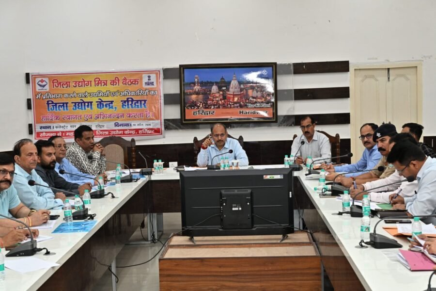 उद्योग मित्रों की समस्याओं को शीघ्रता से किया जाए निस्तारण – सीडीओ डॉ. ललित नारायण मिश्र