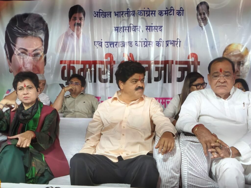 बदलाव के मूड में उत्तराखंड, कांग्रेस के खड़े होने का वक्त – शैलजा