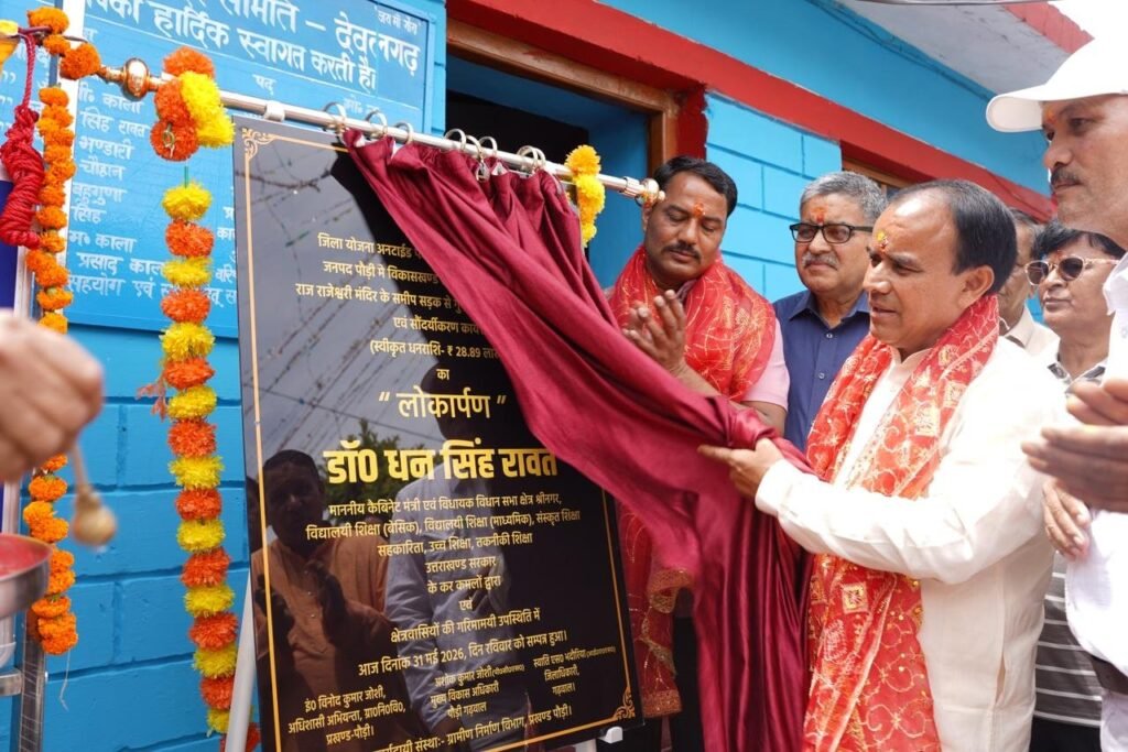 कैबिनेट मंत्री डॉ. धन सिंह रावत ने श्रीनगर विधानसभा क्षेत्र को दी कई सौगातें
