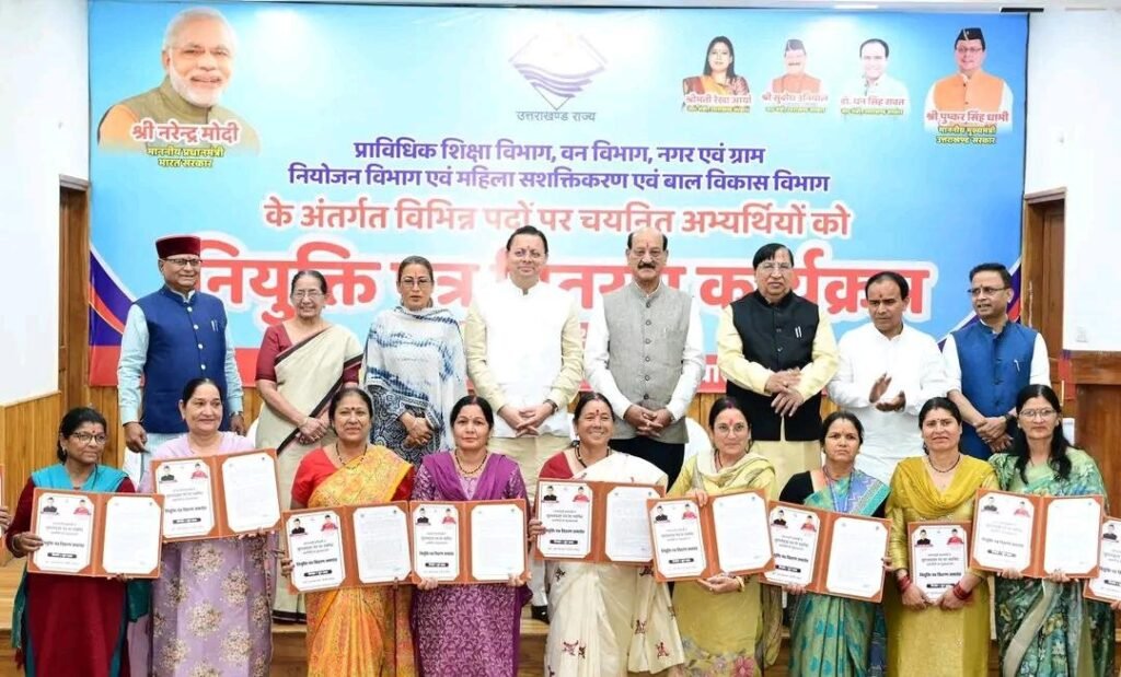 मुख्यमंत्री धामी ने विभिन्न विभागों में चयनित 276 अभ्यर्थियों को दिए नियुक्ति पत्र