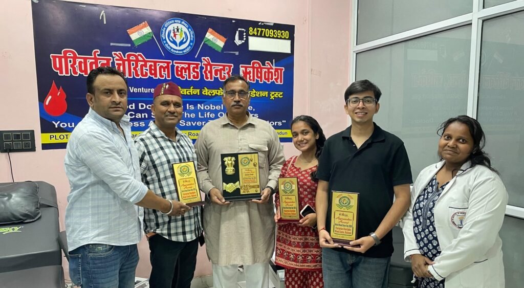 विश्व रक्तदाता दिवस पर आधारशिला रक्तदान समूह को मिला विशेष सम्मान