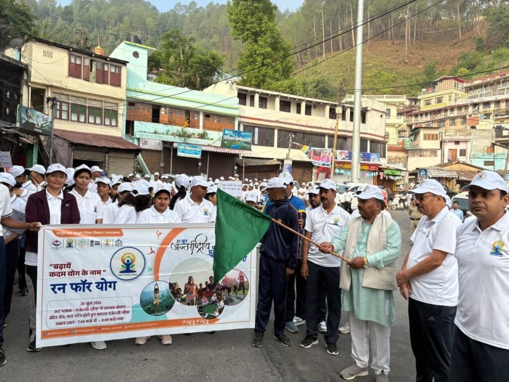 अंतरराष्ट्रीय योग दिवस पर निकली भव्य ‘रन फॉर योग’ रैली, स्वस्थ जीवनशैली अपनाने का दिया संदेश
