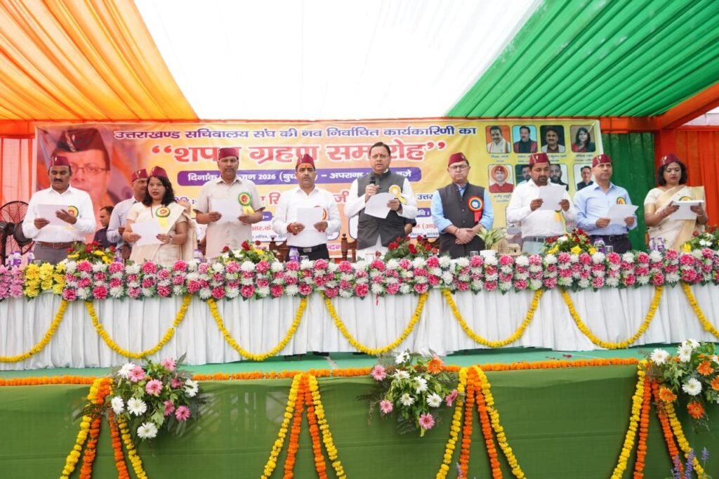 विकसित उत्तराखंड के निर्माण में सचिवालय परिवार की भूमिका महत्वपूर्ण – मुख्यमंत्री पुष्कर सिंह धामी