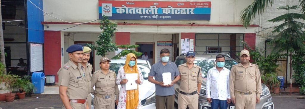 कोटद्वार : ऑटो में महिला की सोने की चेन चोरी का खुलासा, 3 आरोपी गिरफ्तार