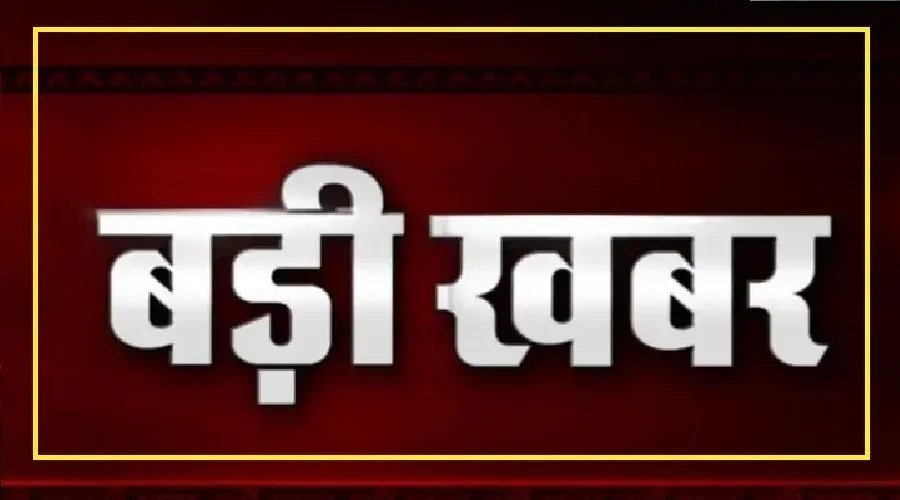 उत्तराखंड सरकार का बड़ा फैसला : उपनल कर्मचारियों को ‘समान कार्य के लिए समान वेतन’, कट-ऑफ डेट में भी बदलाव
