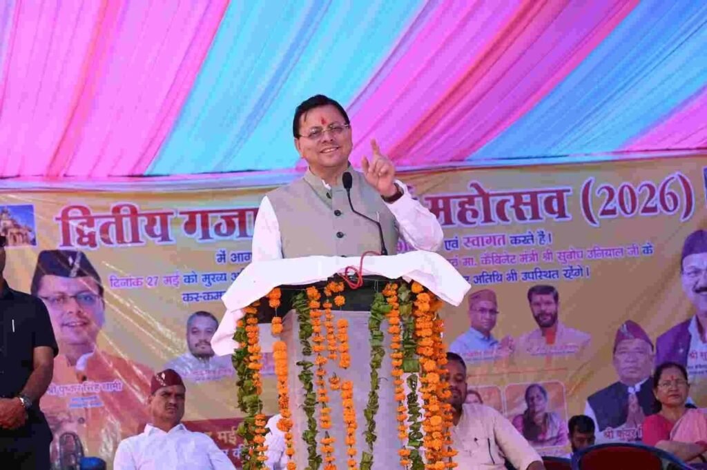 04 से 18 जुलाई तक प्रदेशभर में आयोजित होगा 15 दिवसीय “सेवा पखवाड़ा”, ‘जन-जन की सरकार, जन-जन के द्वार’ अभियान के द्वितीय चरण के तहत होंगे विभिन्न जनकल्याणकारी कार्यक्रम एवं विशेष शिविर